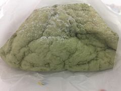 抹茶红豆软欧包-BreadTalk面包新语·烘焙蛋糕(海岸城店)