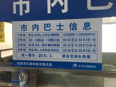 -南宁东站