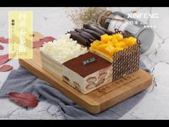 -新丰蛋糕(百花路总店)