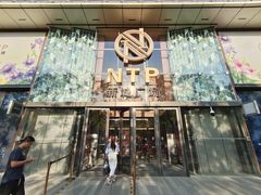 -和府捞面(方庄店)