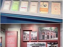 -中共一大纪念馆