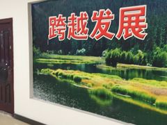 -迪庆藏族自治州博物馆