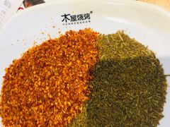 -木屋烧烤(西南角店)