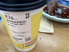 -古茗(开化临湖路店)