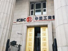 -中国工商银行(长春人民广场支行)