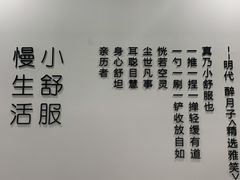 -尔悦采耳·头疗·SPA体验馆(万象城店)