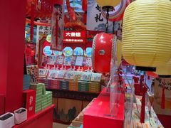 -捶糖帮桂林特产伴手礼(西街店)