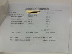 -雅悦齿科(顾村公园店)