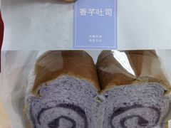 -面包新语(滨湖万达店)