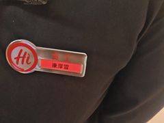 -海底捞火锅(吾悦国际广场店)