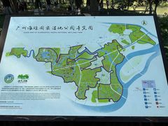 -海珠湖公园