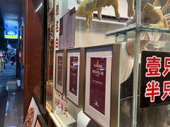 -汇兴源餐馆(小北路店)
