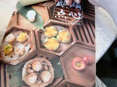 -麒麟中餐厅·经典粤菜·地道菜式老字号(广州长隆酒店)