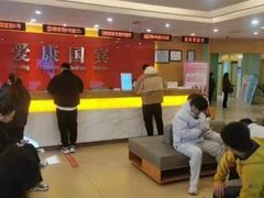 -爱康国宾体检中心(杭州滨江江南大道分院)