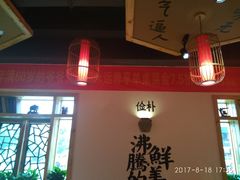 -爷爷的土钵菜(九龙街店)