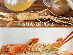 -广州花园酒店
