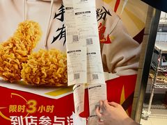 -麦当劳(斜土路2号店)