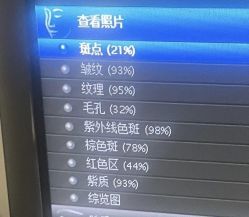 -慕颜医疗美容·皮肤微整 抗衰