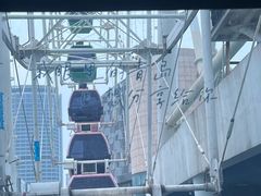 -琴岛之星摩天轮