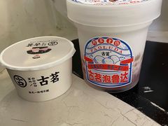 -古茗(洛阳宝龙广场店)