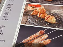 -火焰枪蛋·烧烤(奉天街店)