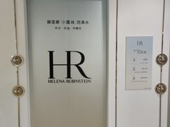 -安福路