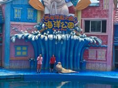 -华夏文旅海洋公园