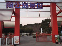 -东钱湖旅游度假区