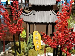 -浙江宾馆·花园餐厅·自助餐厅·茶吧