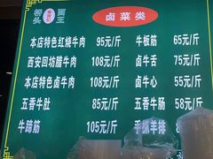 -清真·西北桥头拉面大王(丁家桥店)