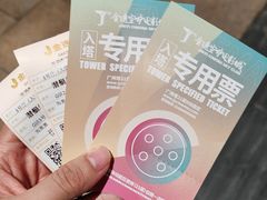 -金逸空中电影城(广州塔店)