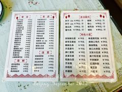 菜单-鼎香润(德胜门内店)