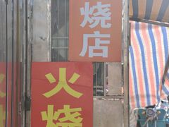 -万达广场(扬州邗江店)