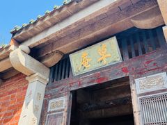 -草庵摩尼教遗址公园