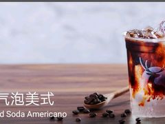 -瑞幸咖啡(人民路店)
