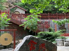 -十渡东湖港风景区