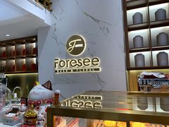 -Foresee 梵晞(北美N1店)