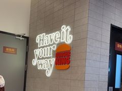 -汉堡王(合肥之心城店)