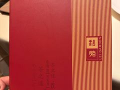 -利苑酒家(宜安广场店)