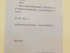 -萨莉亚意式餐厅(河东万达店)
