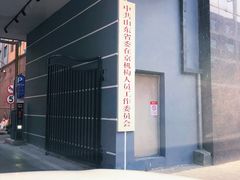 -山东宾馆·齐鲁苑餐厅