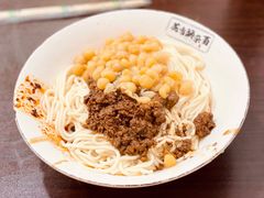 花市豌杂面-花市豌杂面(民生路店)
