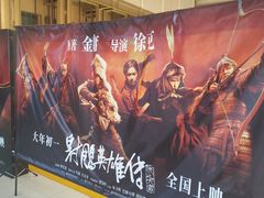 -SFC上影影城(新世界店)