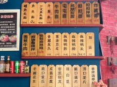 菜单-屯屯面(海尔路店)