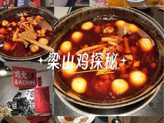 -李子坝梁山鸡(李子坝大鸡哥店)