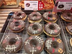-多乐之日(王府井apm店)