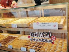 -嘉华鲜花饼(南屏旗舰店)