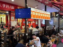-冒椒火辣(奎星楼街店)