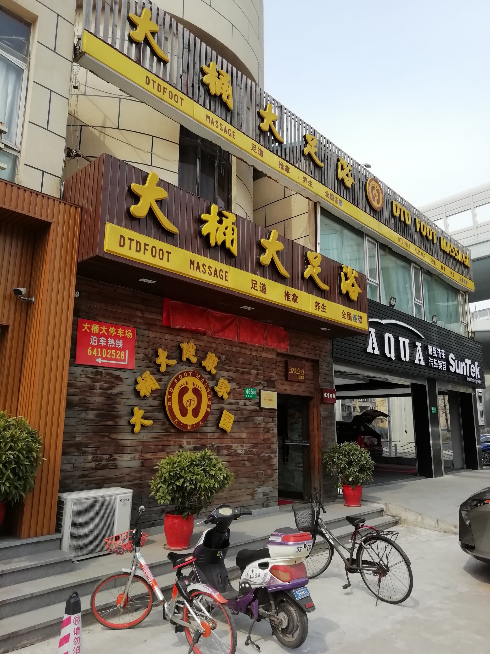 ¥188/人1228闵行区莲花路/南方商城评论