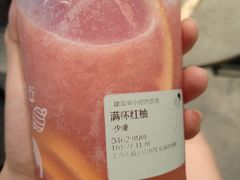 -喜茶(上海正大广场店)
